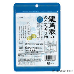 Ryukakusan Throat Candy 88g (Pack of 6) 6 count