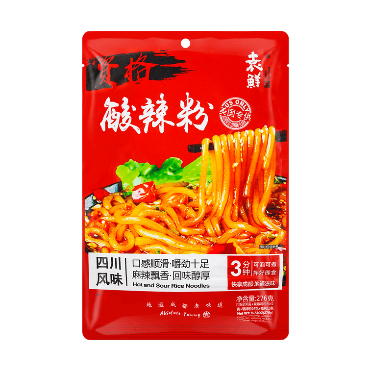 Yuanxian Hot & Sour Sweet Potato Noodles 276 กรัม
