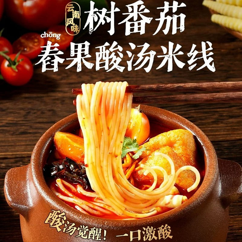A-Kuan tamarillo sour soup rice noodles 867g 867 g