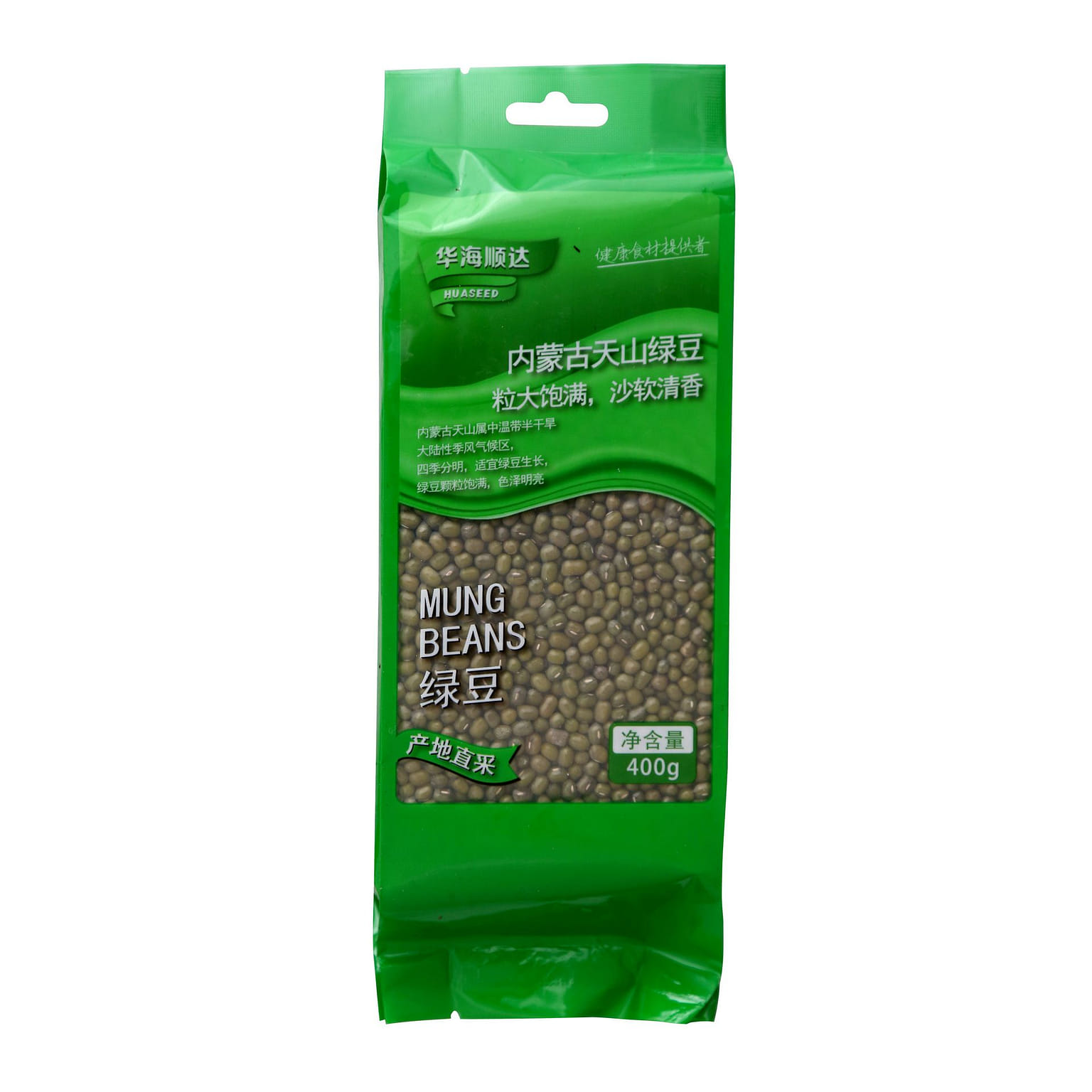 HUASEED Green beans 400g 400 그램
