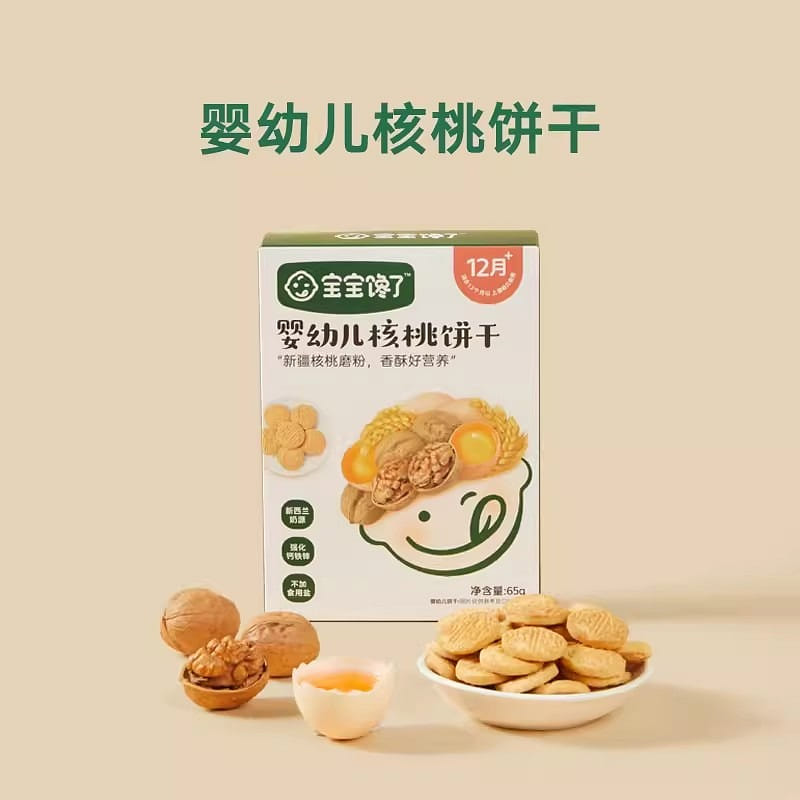 Baby Greedy Infant Walnut Biscuits Baby Snacks Calcium, Iron, Zinc 65g/box 65 그램