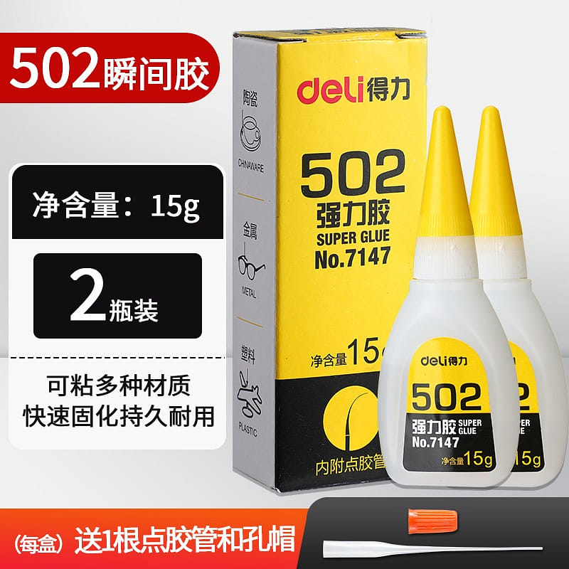 2 bottles for a variety of materials 502strongglue 30 กรัม