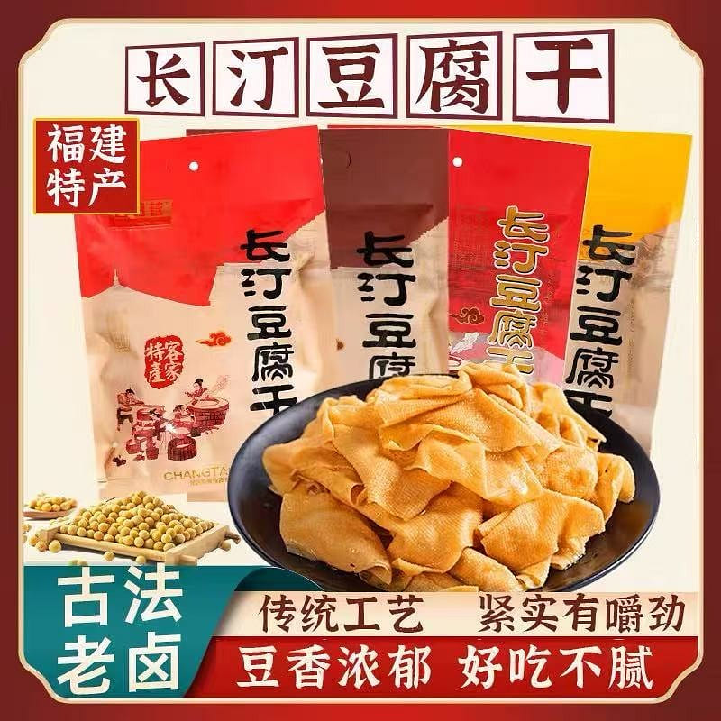 Changting Five-Spice Tofu 450 g