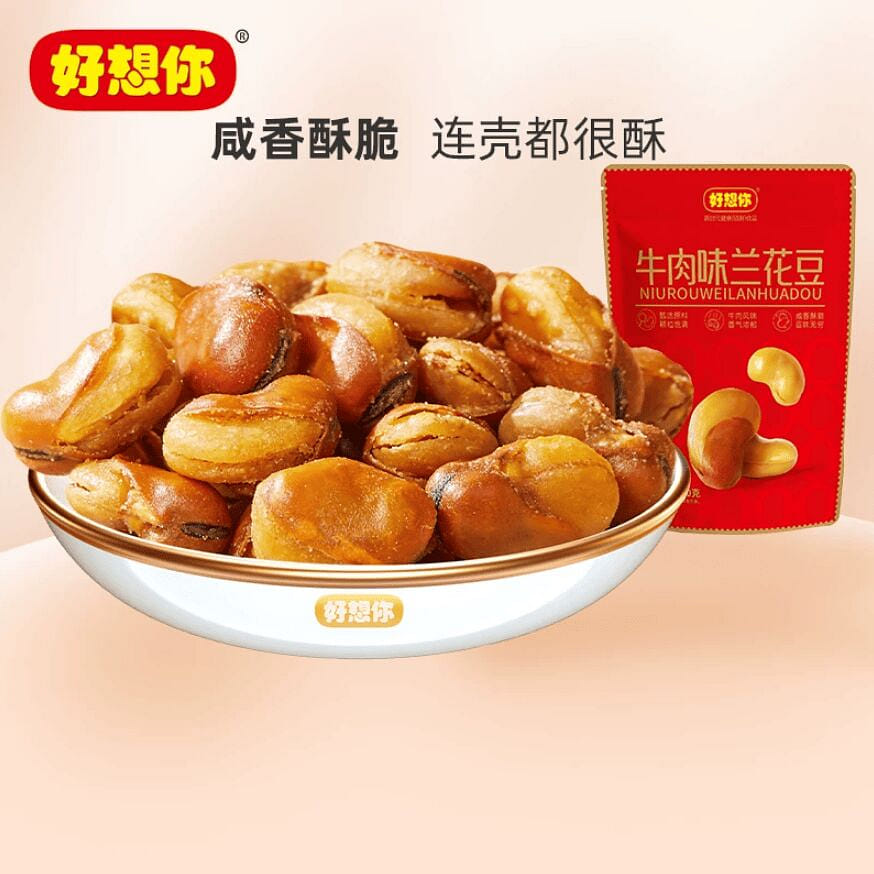 I miss you so much,beef flavored orchid beans 120g 120 g