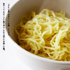 servings Tokyo Ramen Hirugao Salt Flavor 1 each