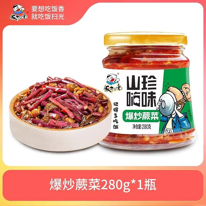 Fan Sao Guang Stir-fry bracken 280g*can 280 กรัม