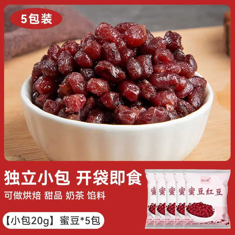 100g of instant sugar and red beans 100 กรัม