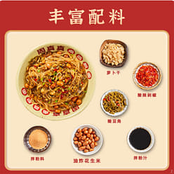 Zhou Zhenzhen Nanchang flour 416 g