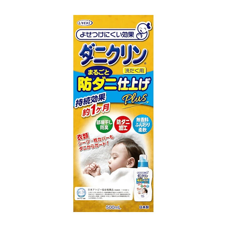 weee product zoom image