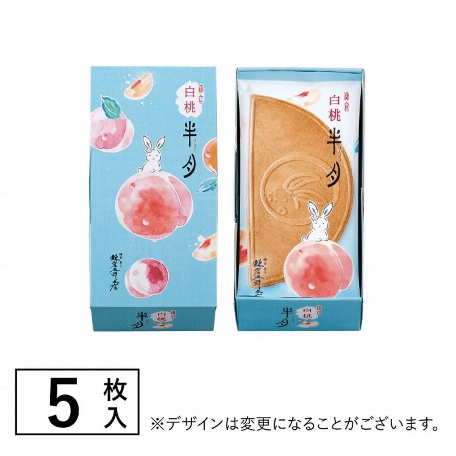 镰仓五郎 半月华夫饼 白桃口味 5枚装 1 盒