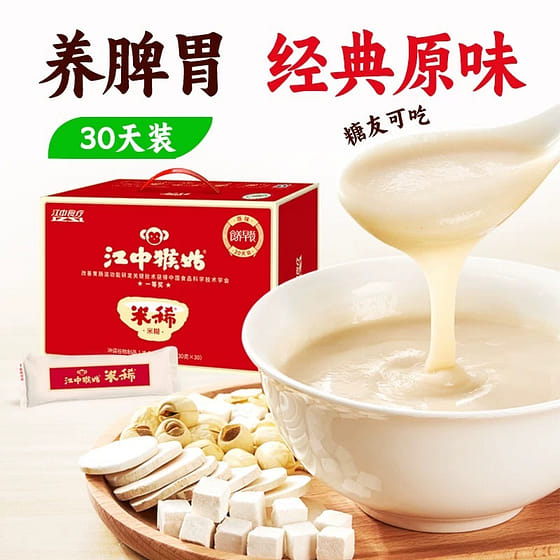weee_instant_Jiangzhong Monkey Gu Mi dilute original rice paste 900g 900 g