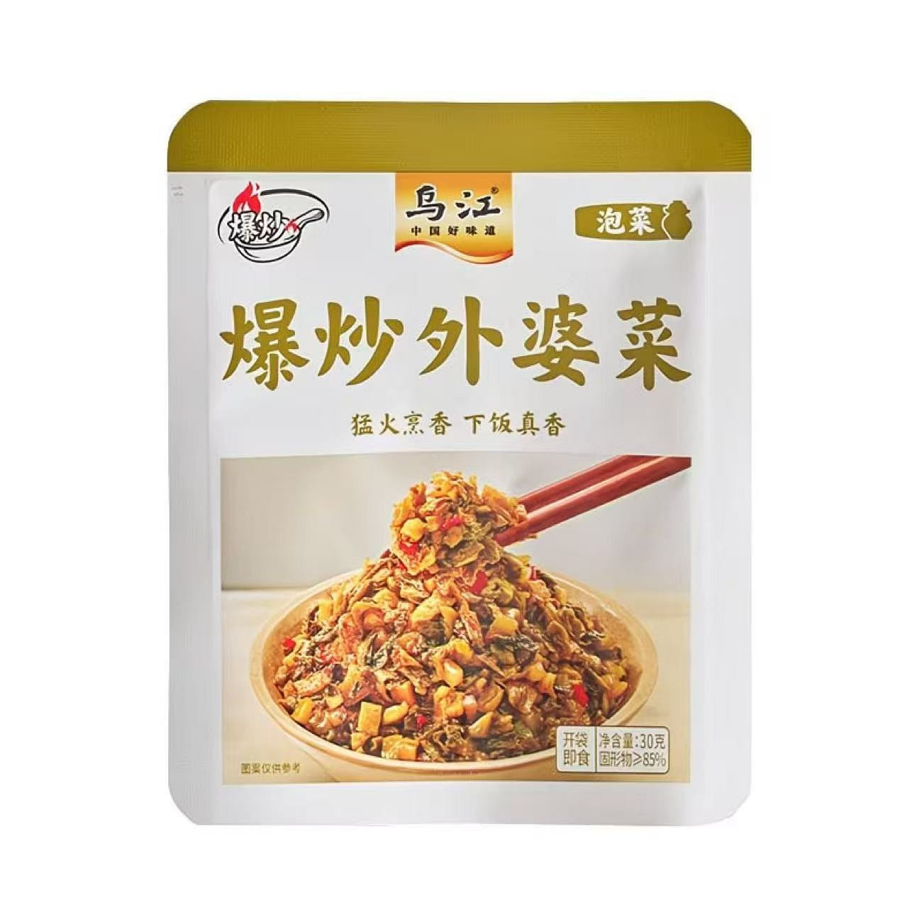 Wujiang Grandma's Vegetables 30g*1 bag 30 g
