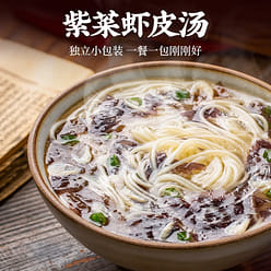 Premium Seaweed Shrimp Soup Instant Breakfast Soup 60 g