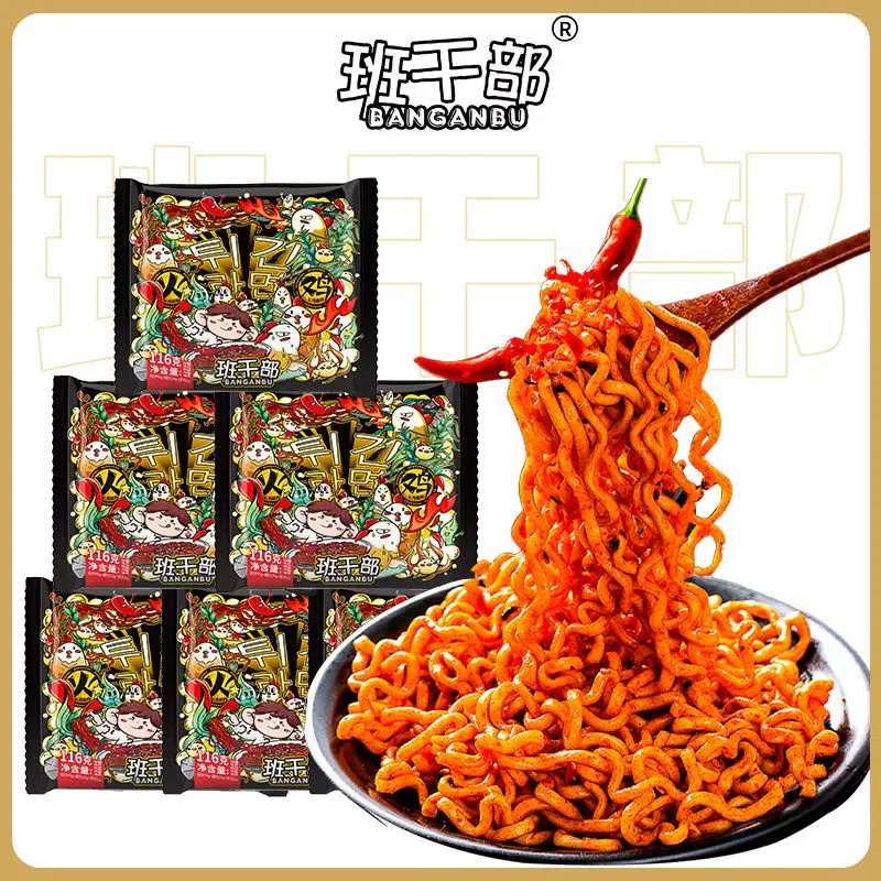 Spicy Turkey Noodles Instant Noodles 116g*4 packs 464 g