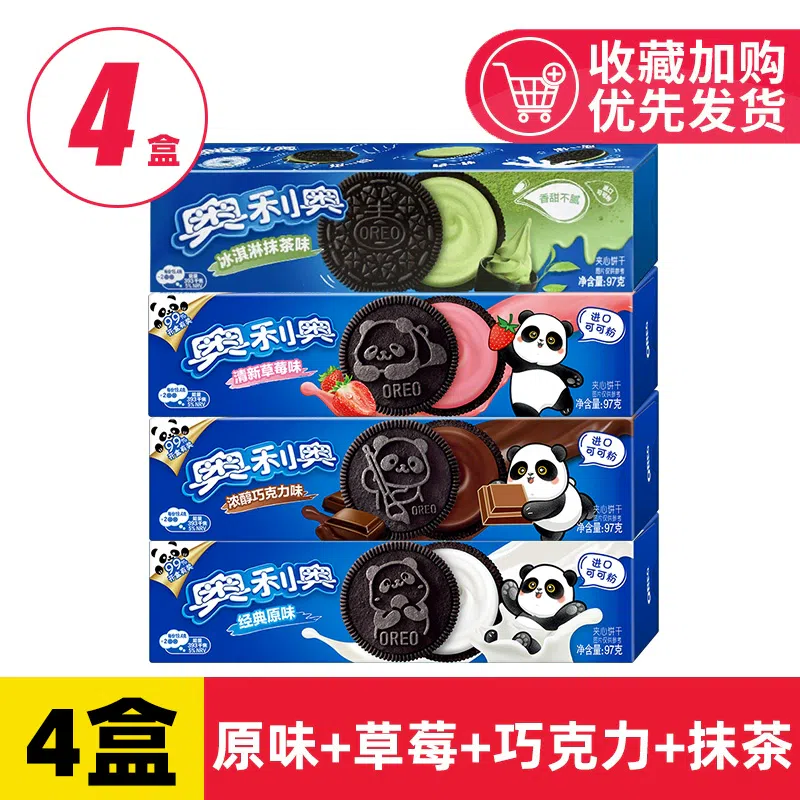 Oreo sandwich cookies 388 그램