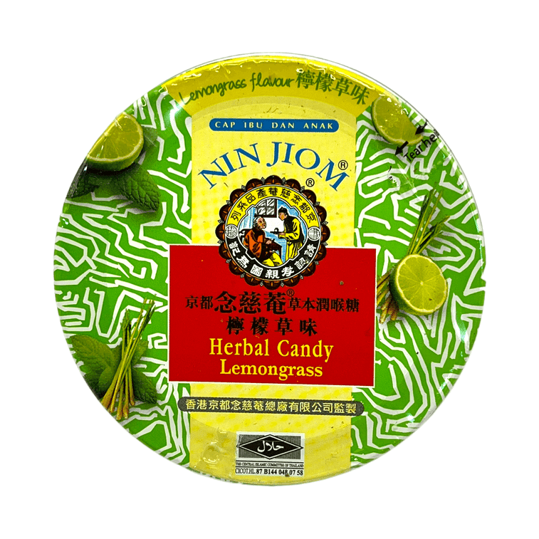 Nin Jiom Loquat Throat Soothing Candy Lemongrass- Relieves Throat Discomfort 60g 1 개