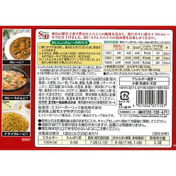 S&B Foods Red Can Curry Mix 200g [Curry Powder] 1 each
