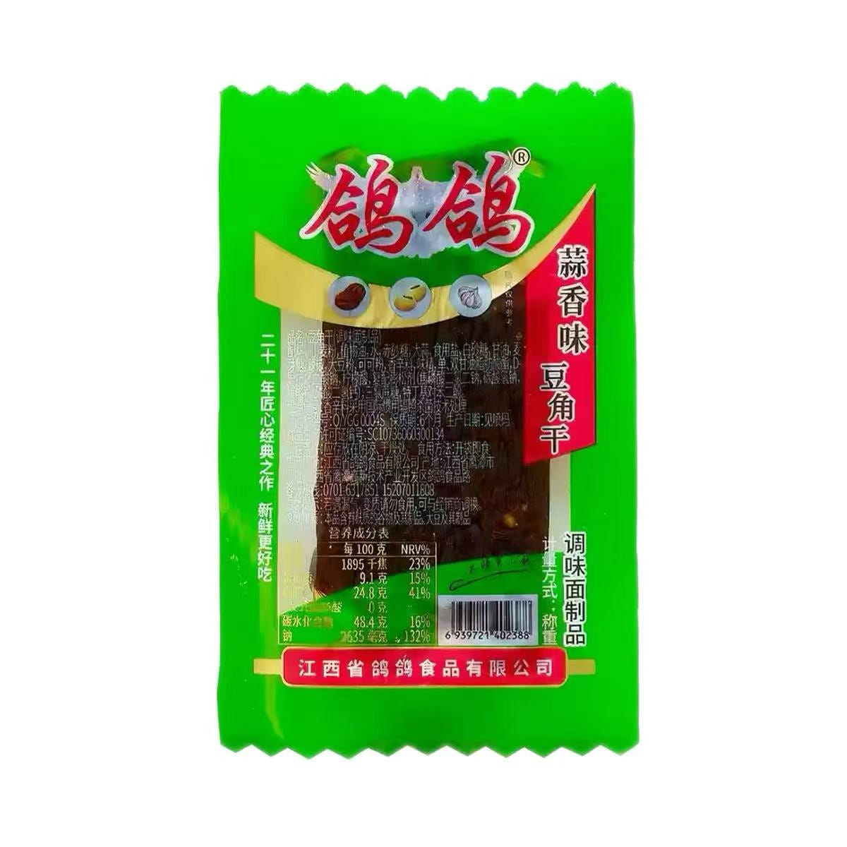 One bag of Gege Dried Cowpeas, Garlic Flavor 250 g