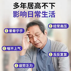 Celery, Mulberry Leaves, Oatmeal 1000 g