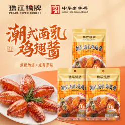 Southern Milk Chicken Wing Sauce Southern Milk 80 g