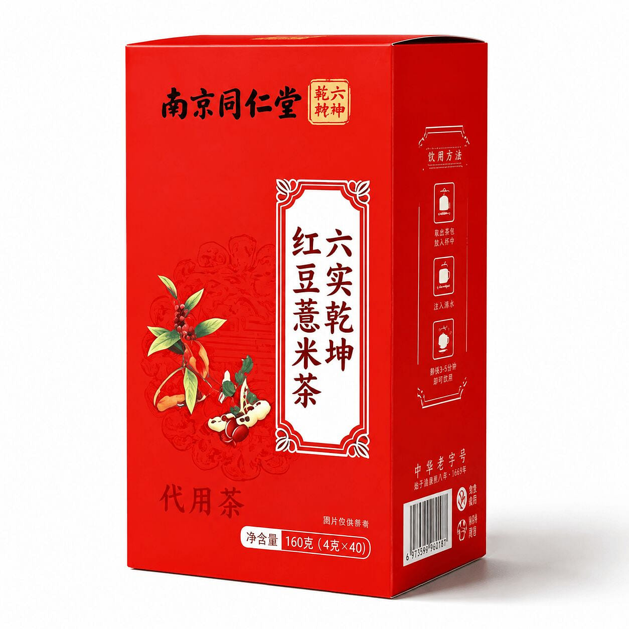 Nanjing Tongrentang Euryale, Poria, Red Bean Tea 160 g