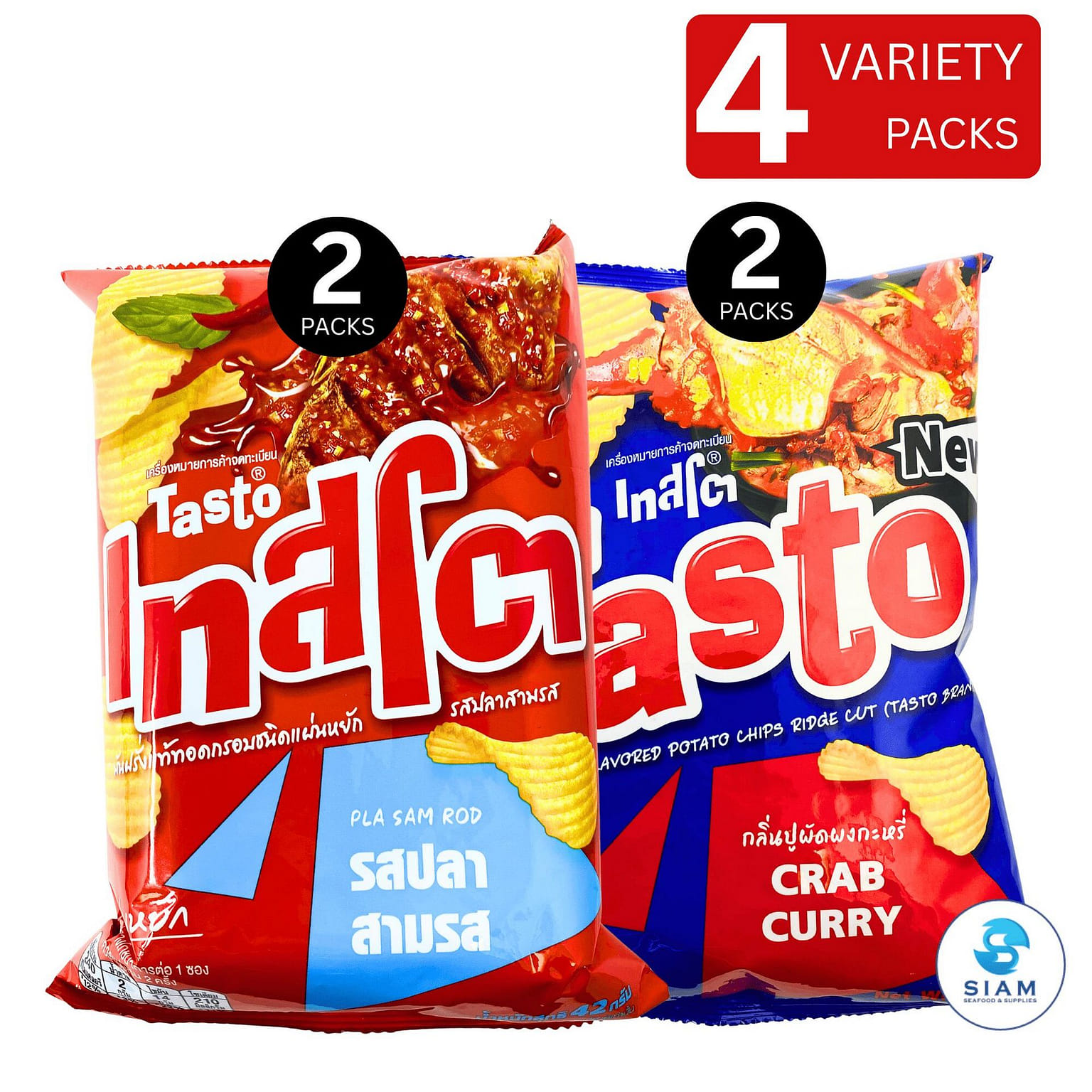 (4-Variety Pack) Tasto Thai Potato Chips, 1.48 oz 4 count
