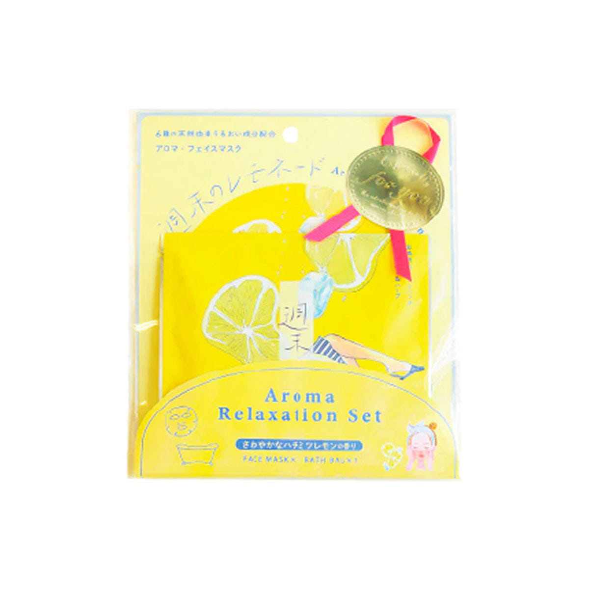 Charley Imaginary Aroma Relaxation Set (Mask & Bath Salt) #Lemonade On Weekend 0 파운드