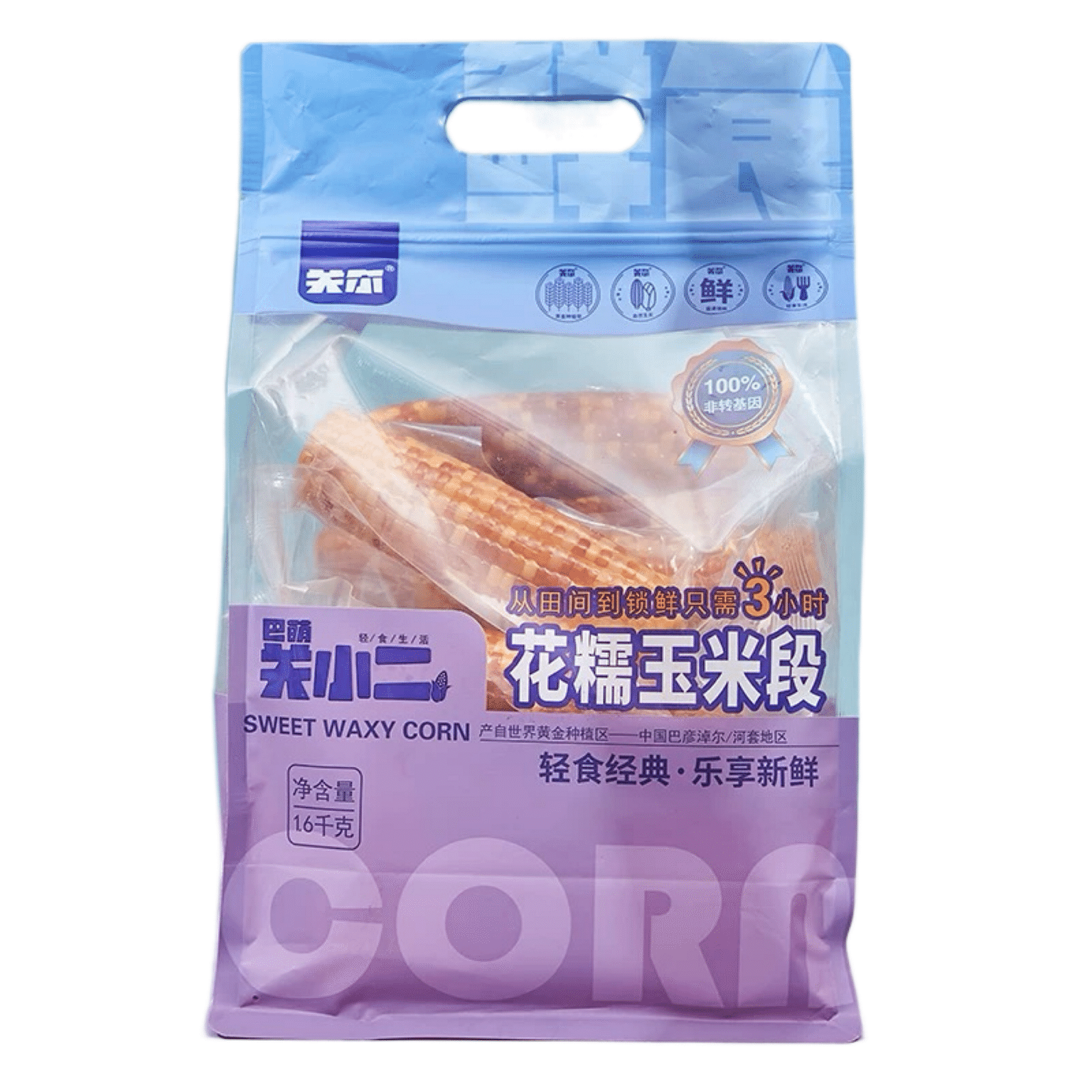 Guanxiaoer Tri-Color Waxy Corn 1600 그램