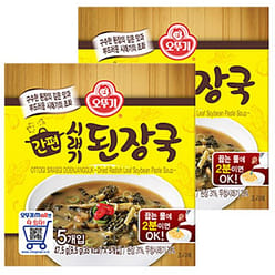 Soybean paste soup 9.5g * 5 packets, 2 pieces 95 g