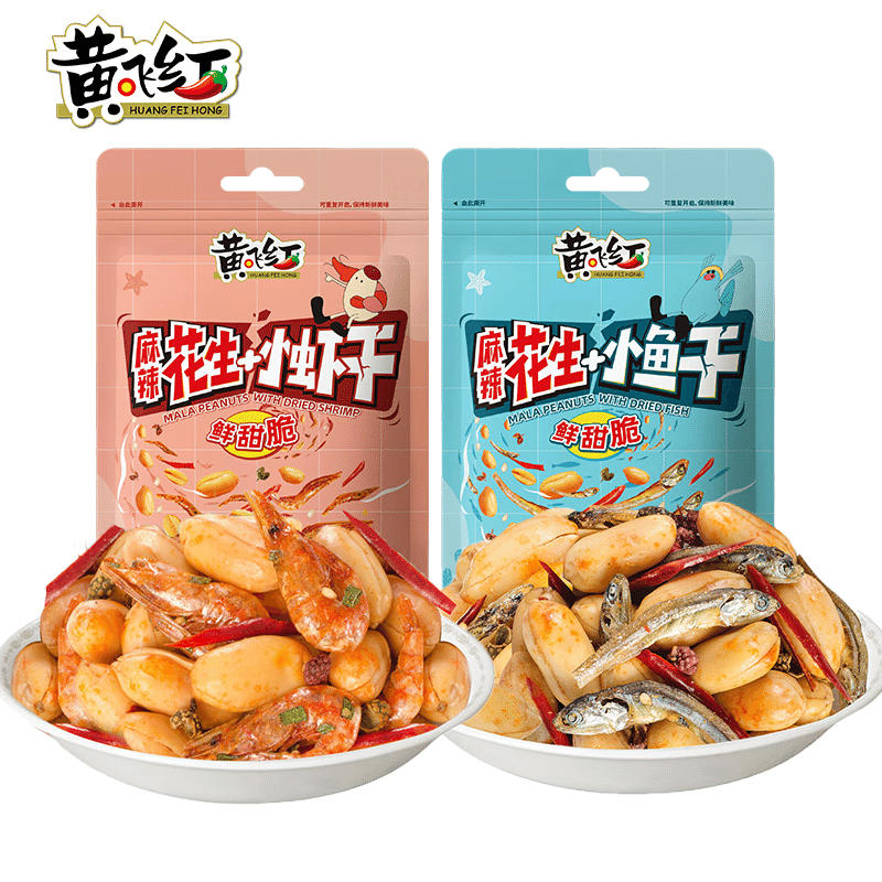 Yellow Feihong Spicy Fish Dried Peanuts 98g+Shrimp Dried Peanuts 98g, two packs 200 g