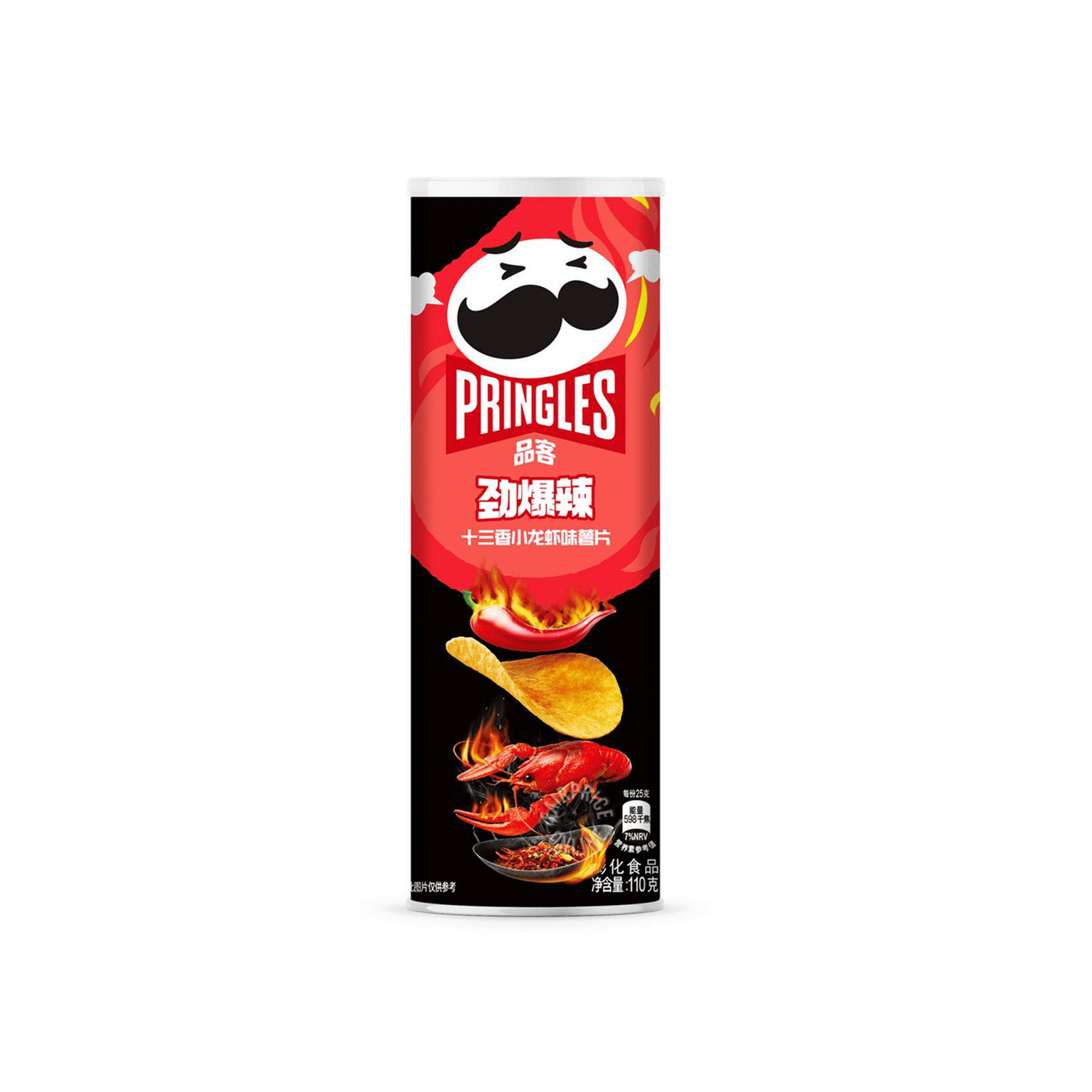 Pringles Spicy Crayfish (China) 0.24 lb