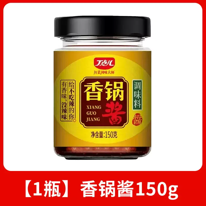 Ding Er fragrant pot sauce 150g*1 bottle of non-spicy Sichuan flavor base 150 กรัม