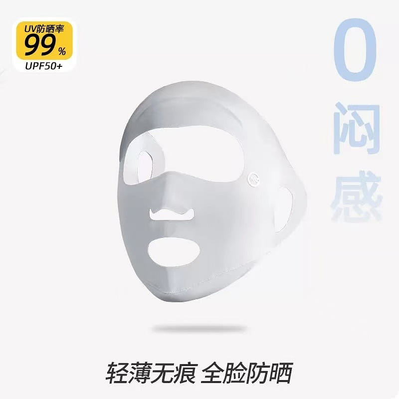 Ice Silk Sun Protection Face Mask 1 each