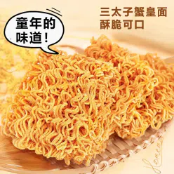Crab roe crispy noodles 30g*10 packs 300 g