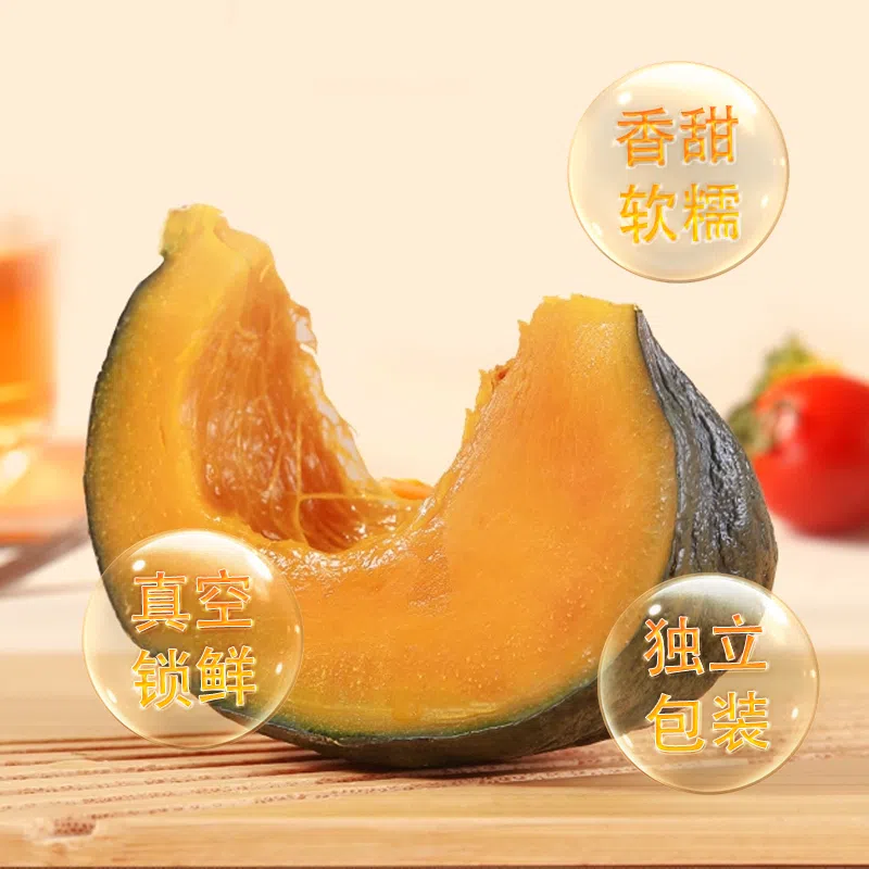 Sweet glutinous baby chestnut pumpkin *1 box 300 그램