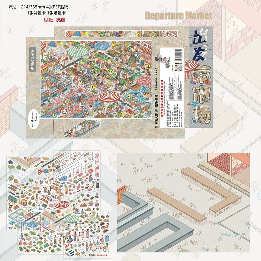 weee product zoom image