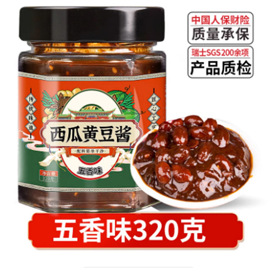 weee product zoom image