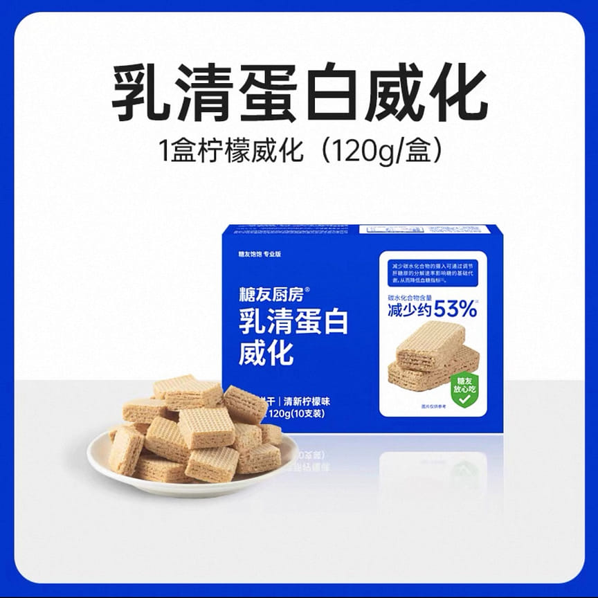 weee product zoom image