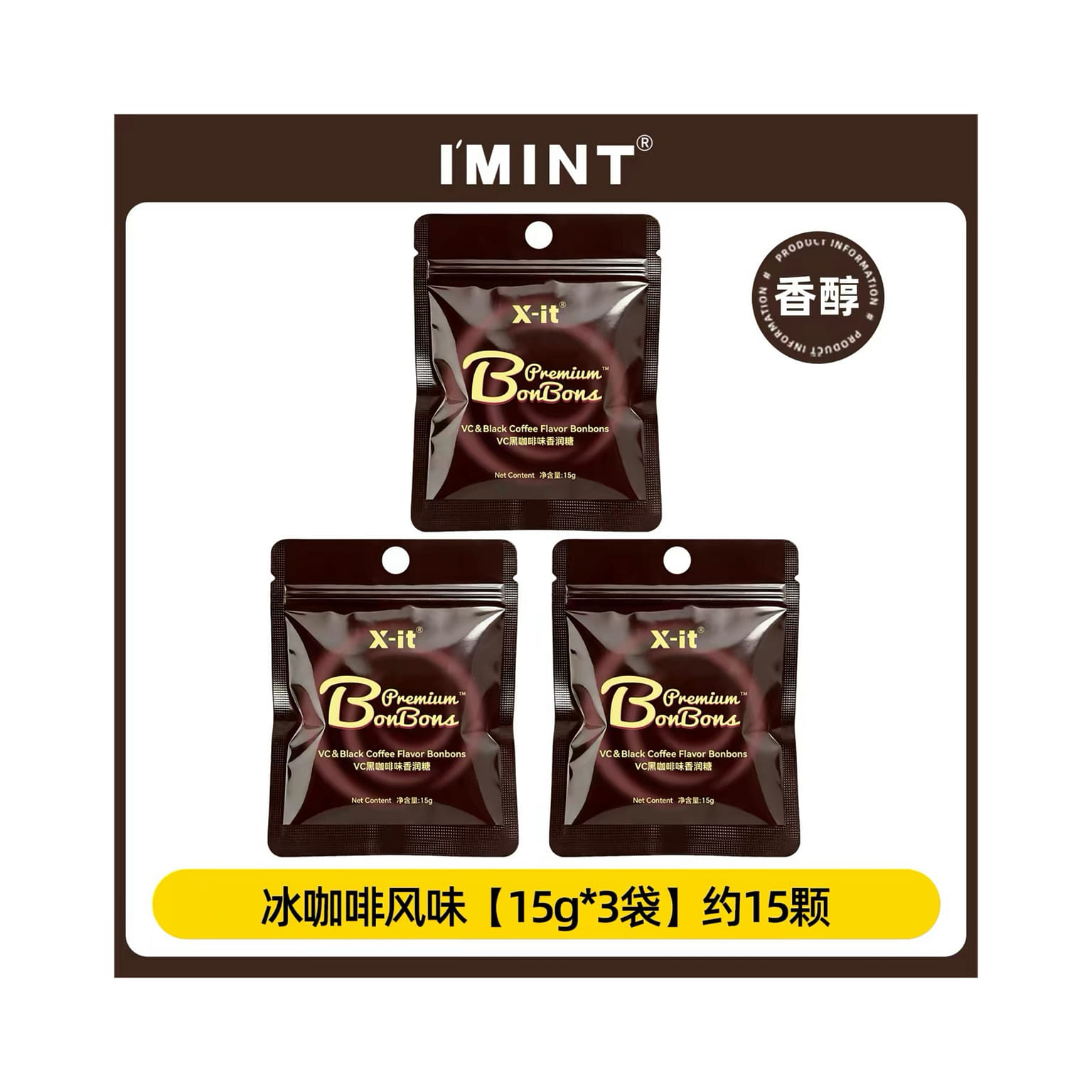 IMINT Iced Coffee Candy Cool Hard Candy 3 Packs 45 g