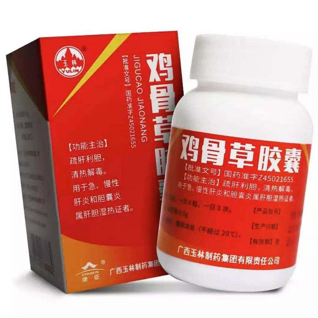 Yulin JiGuCao jiaonang for gallbladder 48 pills 360 อัน
