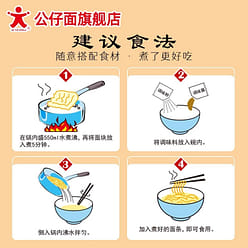 Doll beef flavored ramen 560g 560 g