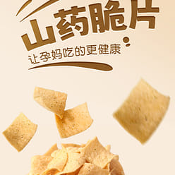 Yam Chips Tomato Flavor 90g * 2 bags 180 g