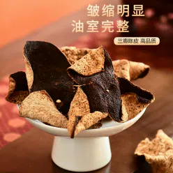 105g of 100 years of dried tangerine peel 105 g