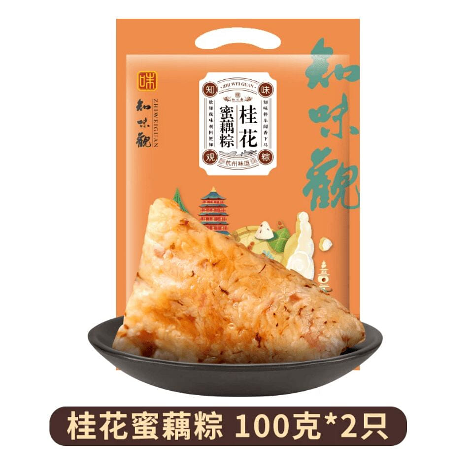 知味观桂花蜜藕粽100g*2只 1 份