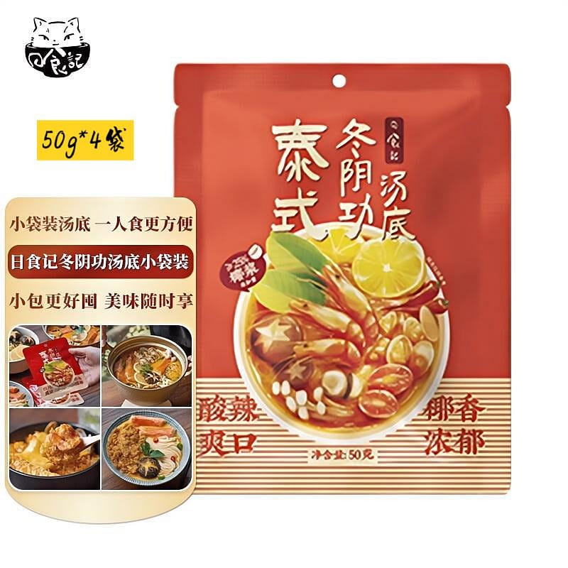 Rishiji Thai Tom Yum Coconut Soup Base 50g*4 50 그램