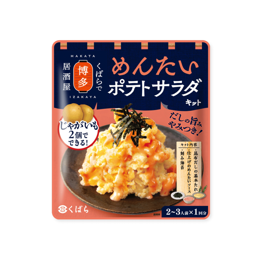 Kubara Hakata Potato Salad Kit 2-3 Serv 1 count