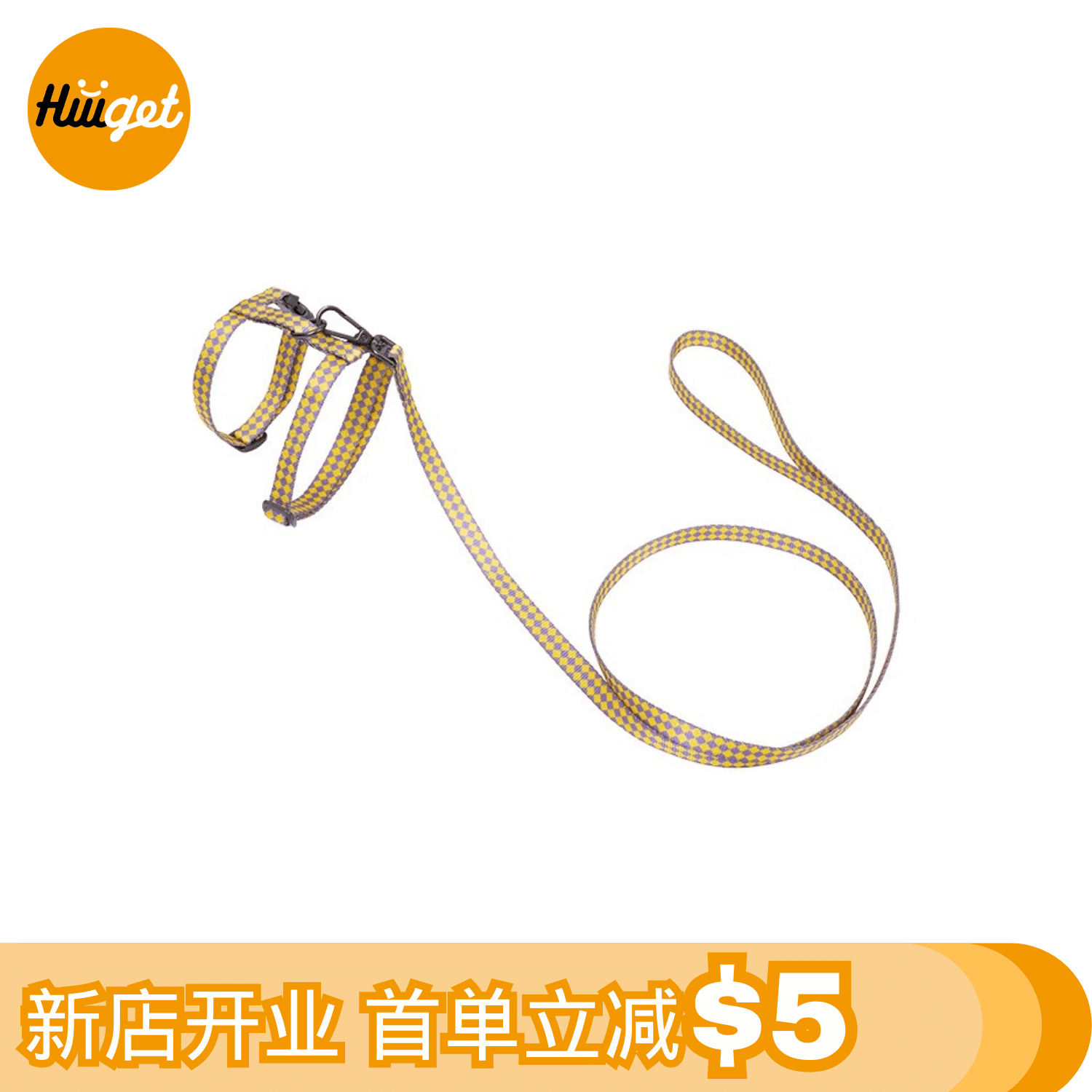 【HiiiGet】新品折扣 寵物用品 黃紫格子牽引繩 HZGZQYS 1 个