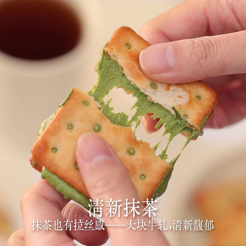 weee product zoom image