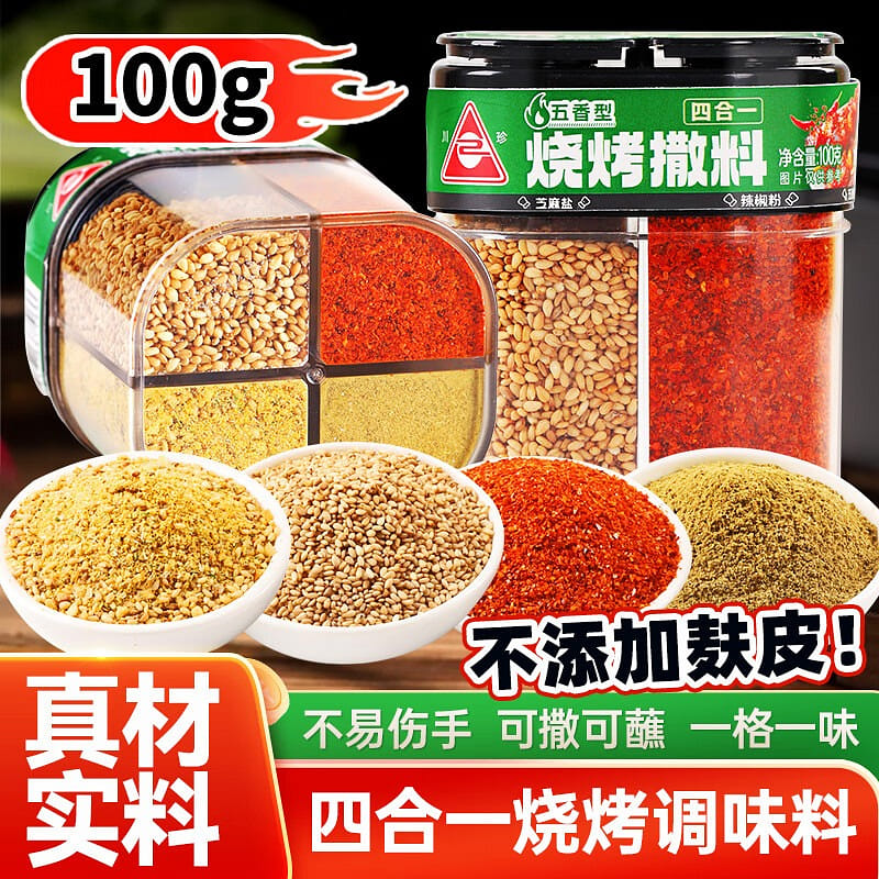 weee product zoom image