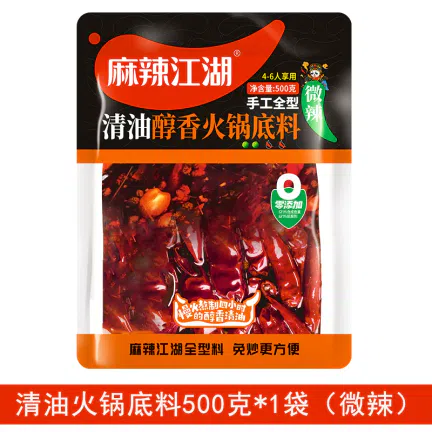Mala Jianghu Spicy Hot Pot Base 500g*1 500 g